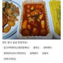 신참떡볶이 이미지