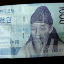 천원 이미지