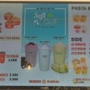 버거스캔들여수 이미지