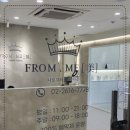 프롬미 이미지