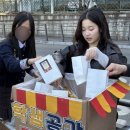 마석중학교 이미지