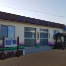 하촌마을회관 이미지