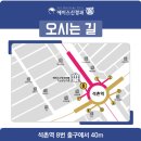 에이스신경과의원 이미지