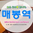 진성중화요리
