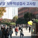창의영재원
