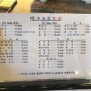 명수농장 네이버블로그