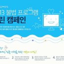 ㈜강화클린 이미지