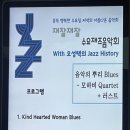 재잘재잘수요재즈음악회with오성택의재즈히스토리 이미지