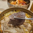 박군자진주냉면 - 구미시 인동남길 102 | 박군자진주냉면