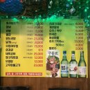 두리두리치킨 이미지