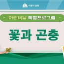 남산어린이공원 이미지