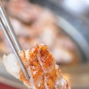 아산아구찜 이미지