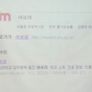 뮤엠영어증포학원 네이버블로그