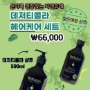 인셀덤열정 이미지