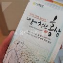 삿갓농장 이미지