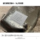 눈을담다 경북대점 이미지