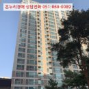 좌동순환로 480 이미지