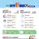 해동전기조명 - 서구 북비산로 227 | 해동전기조명
