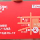 네모오징어 강남파이낸스점 이미지