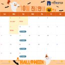 이천바로치과의원 이미지