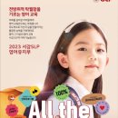 서강SLP어학원