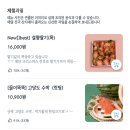 제철과일 딸기 포도 그릭요거트 군고구마 빙수까지, 제철 간식은 &lt;세이프룻 강남점&gt;