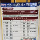 판문리산채나라영농조합법인 | 승보종찰 순천 송광사 - 삼보 종찰