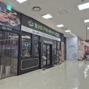 롯데쇼핑(주)롯데마트 안성점 | 안성 공도 맛집 안성롯데마트맛집 소담촌 다녀온 후기