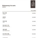 월명 일식 네이버블로그