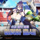 아리아랑 이미지