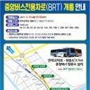 안락교차로 이미지