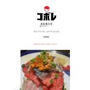 심야의미식가