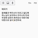 보수와 진보, 첫번째 이야기 이미지