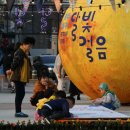 달빛청과