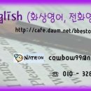 [비비 잉글리쉬] Let's stop by the rest area and grab a bite. 이미지