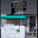 네바퀴점빵 이미지