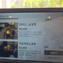 양재한방삼계탕 | 양재역 점심 맛집 여름보양식 마라삼계탕 지호한방삼계탕 양재역점 후기
