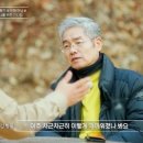 tvN &#34;고독한 훈련사&#34;에 낯익은 분이 출연하셨네요~ 이미지