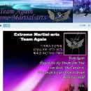 익스트림마샬아츠 이미지