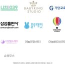 제주종합경기장 | 2026 제주 베이비&amp;키즈페어 개최! 7월 2일부터 제주종합경기장 한라체육관에서 만나요🎉