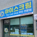 더쿨24시 네이버블로그
