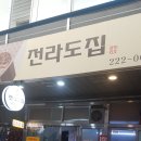 중앙닭발 이미지