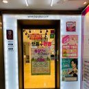 으뜸플러스안경부천역곡점 이미지
