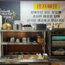화평댁닭구이 - 금천구 가산로5길 65 | 첨단지구맛집 ‘계장님댁 시골숯불구이’ 닭 한판 후기