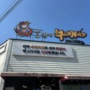 리헤이브