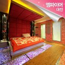 모텔엠파이어 - 수원시 팔달구 고화로13번길 29 | 모텔엠파이어