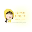분당 네일샵 &#39;허니앤준&#39; 다녀온 후기.
