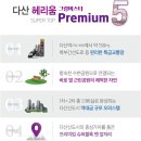 다산도시계획도로 이미지