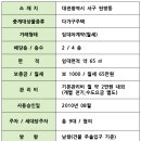쓰리짬뽕 이미지