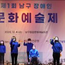 남구종합문화예술회관 이미지